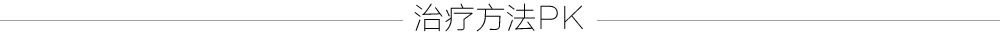 ذ챩ƷPK