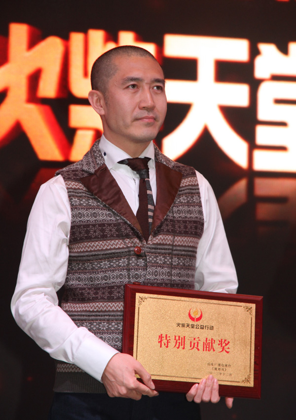 “火柴天堂”58万拍品善款全部捐献慈善总会(图7) 韩啸火柴天堂捐献慈善总会