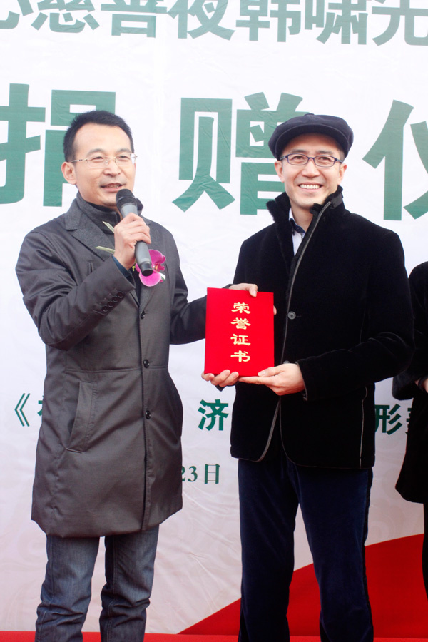 “火柴天堂”58万拍品善款全部捐献慈善总会(图3) 韩啸火柴天堂捐献慈善总会