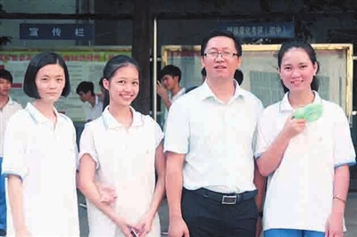 韩啸整形助黎族贫困生圆大学梦(图1) 韩啸整形助黎族贫困生圆大学梦(图1)