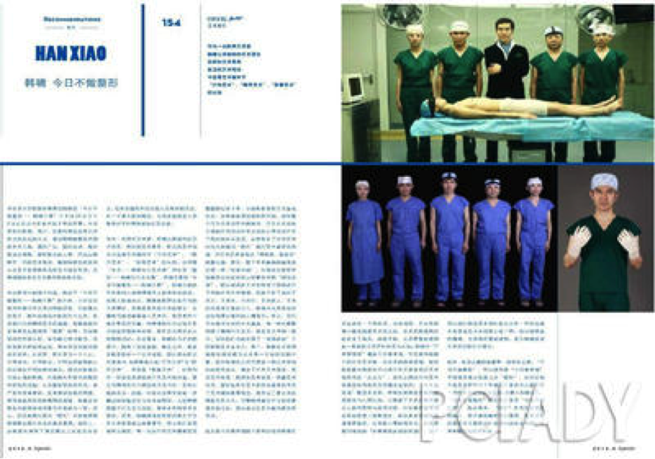 《艺术财经》:韩啸 今日不做整形(图2) 《艺术财经》:韩啸 今日不做整形(图2)
